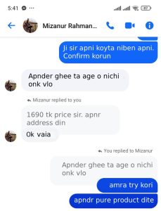 Mizanur-review
